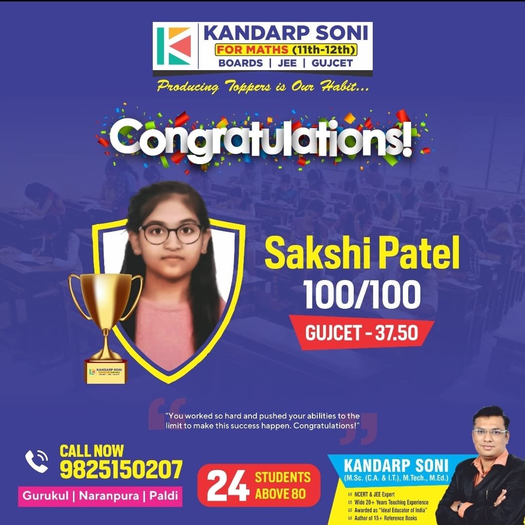 Maths Tuition Centres in Ahmedabad